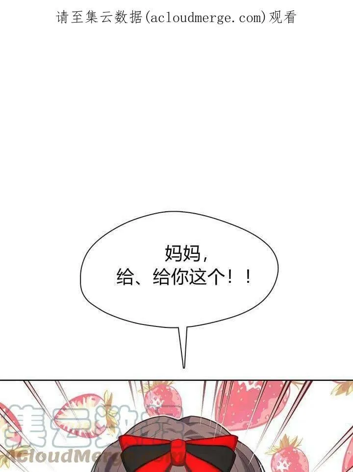 第43话 第103页