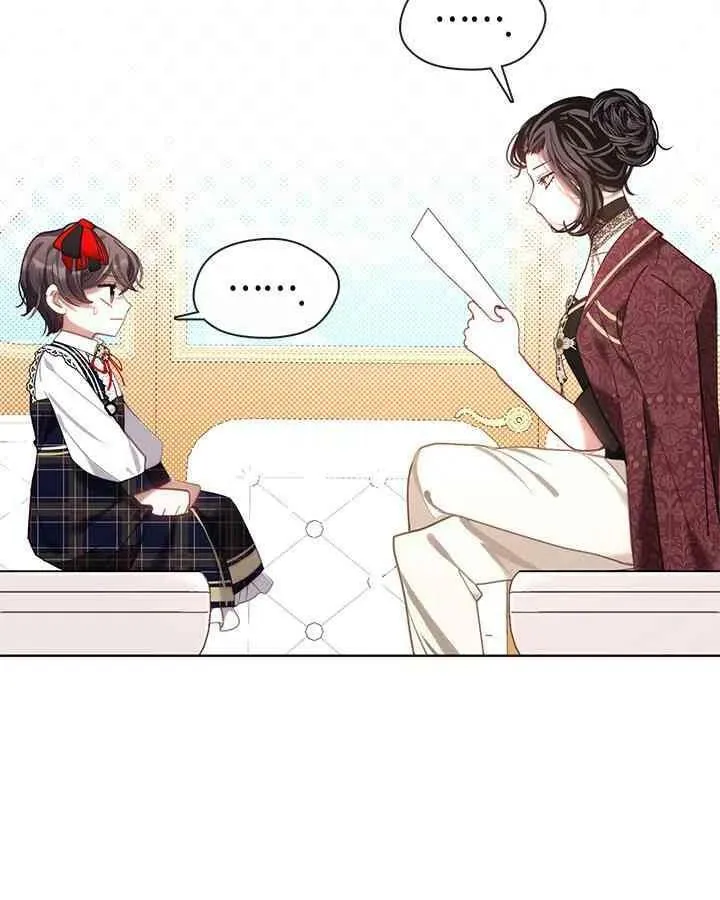 第44话 第4页