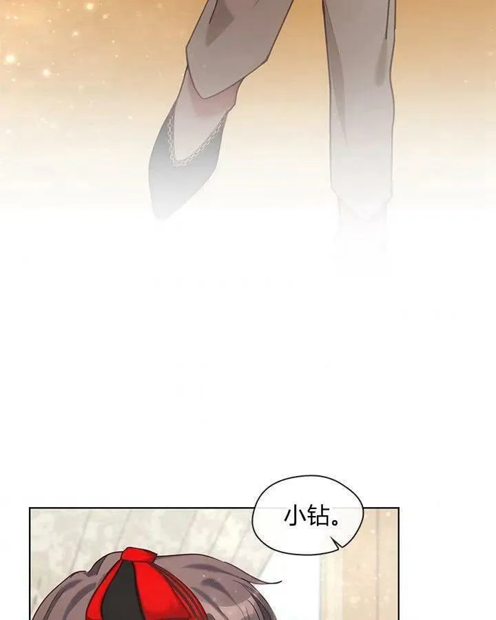 第44话 第8页
