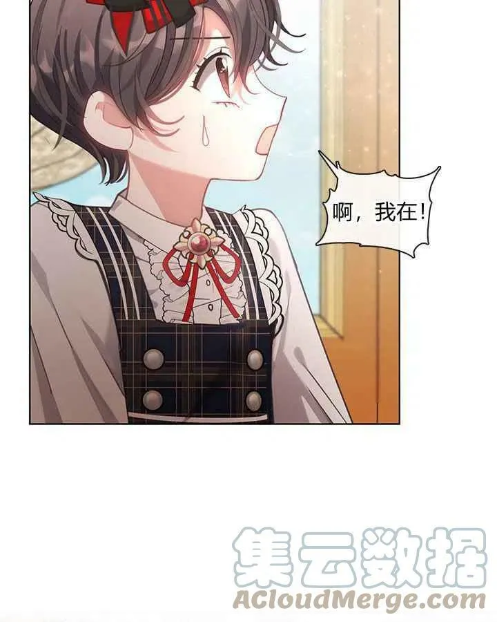 第44话 第9页