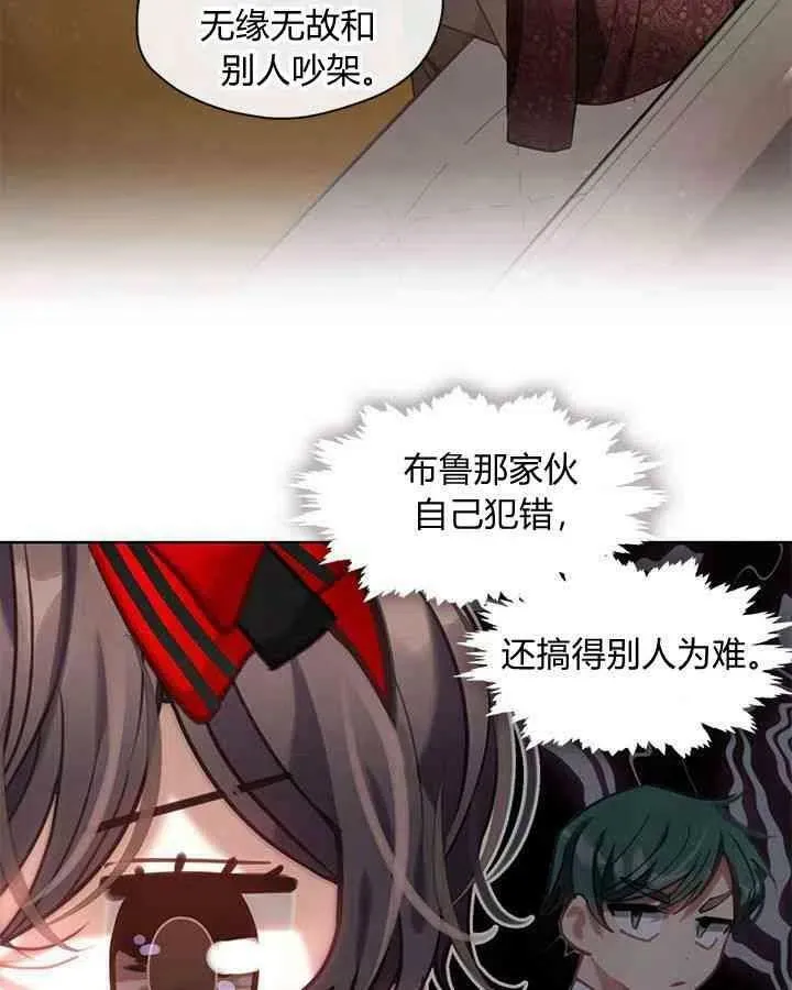 第44话 第11页