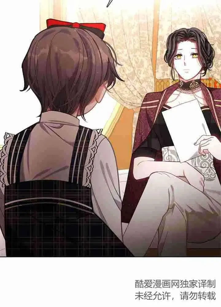 第44话 第14页