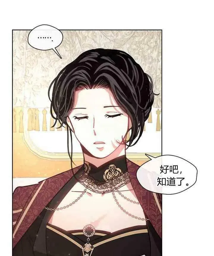 第44话 第15页