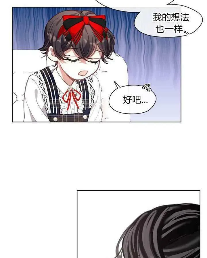 第44话 第18页