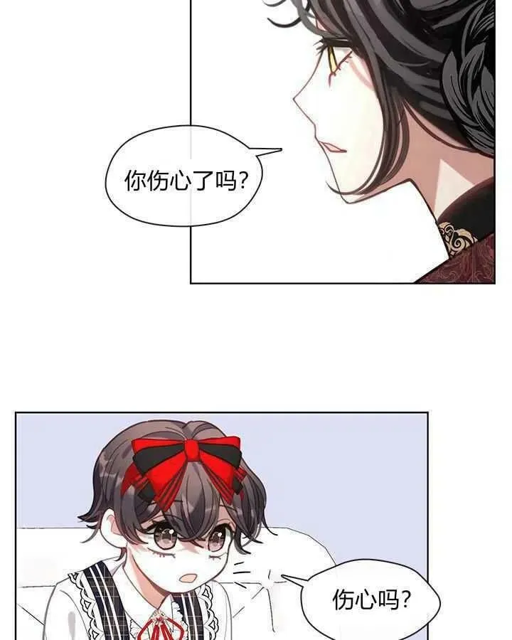 第44话 第19页