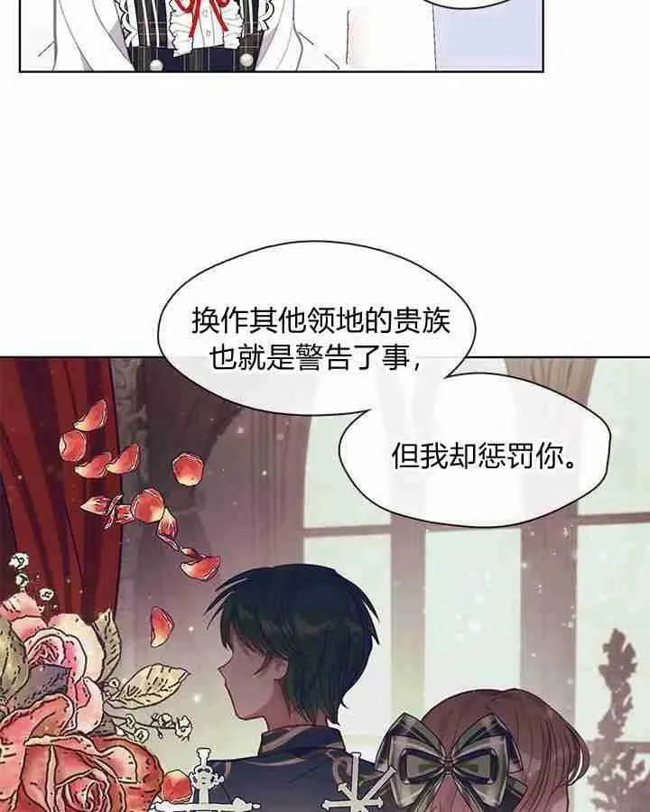 第44话 第20页