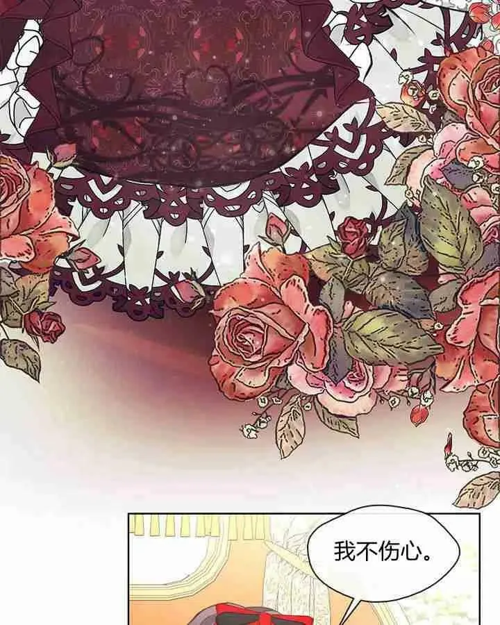 第44话 第22页