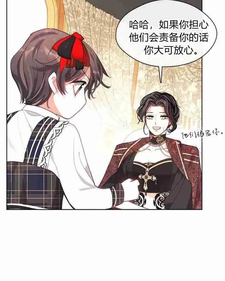 第44话 第24页
