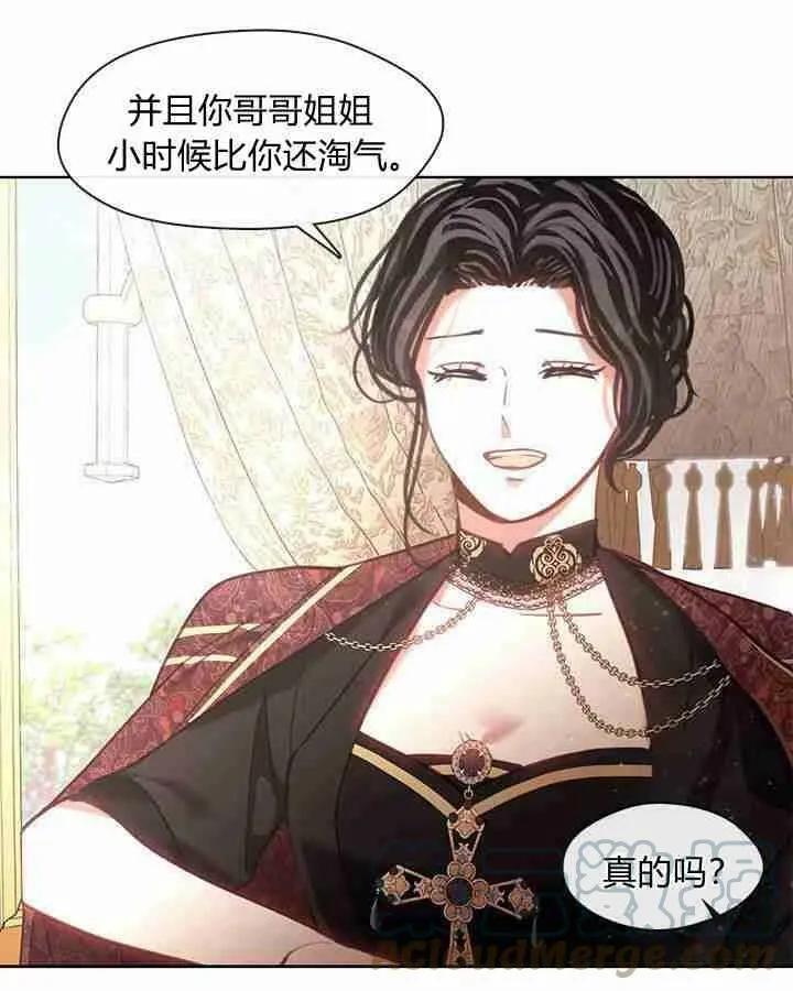 第44话 第25页