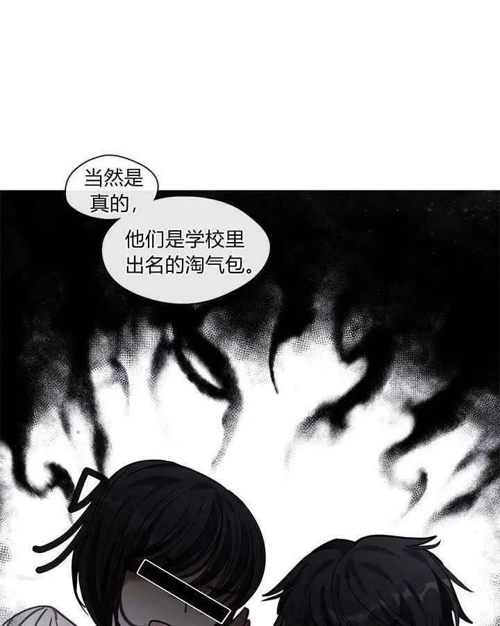 第44话 第26页