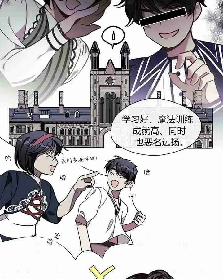 第44话 第27页
