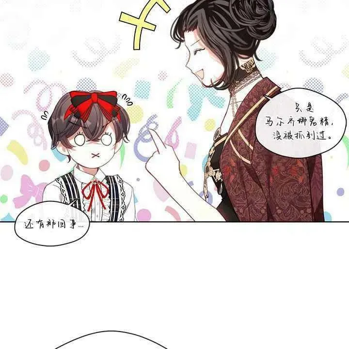 第44话 第28页