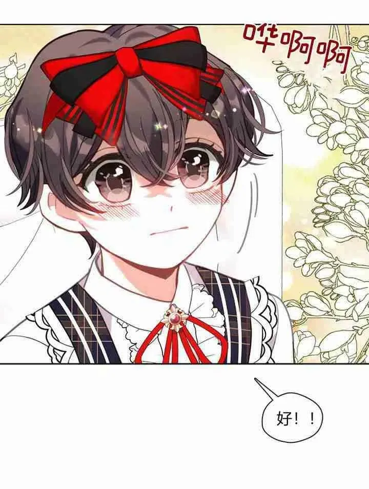 第44话 第30页