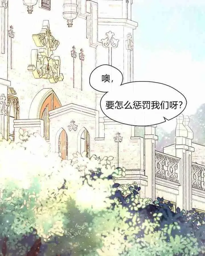 第44话 第32页