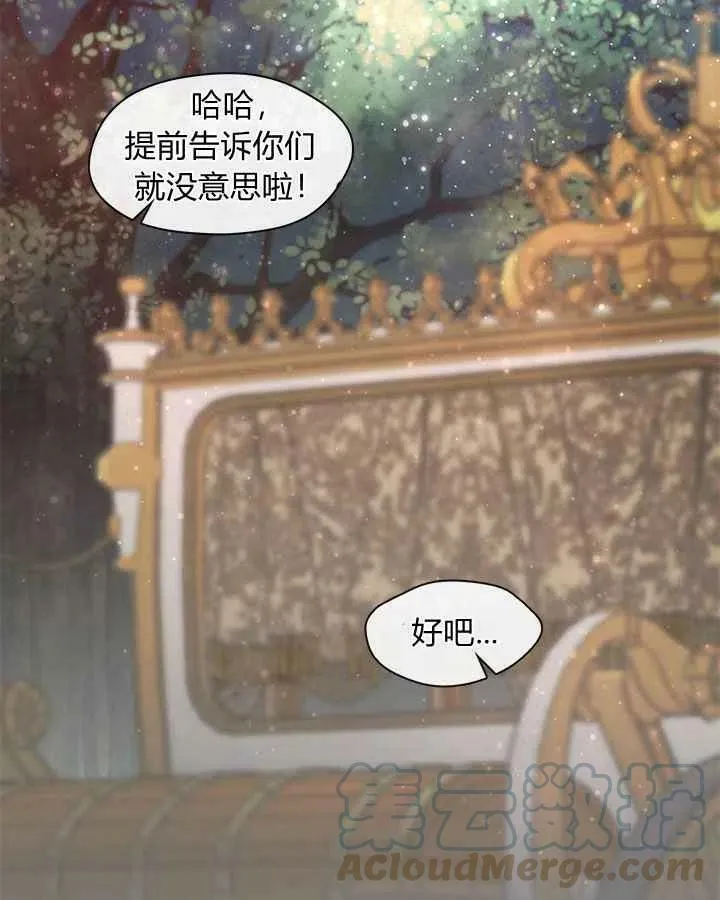 第44话 第33页