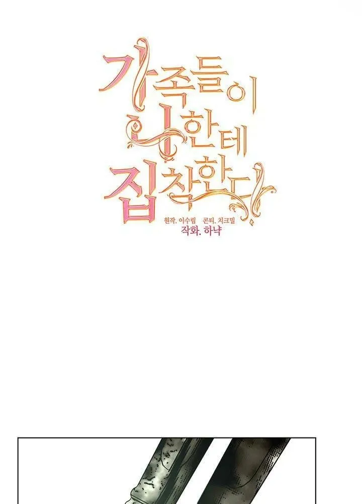 第44话 第35页
