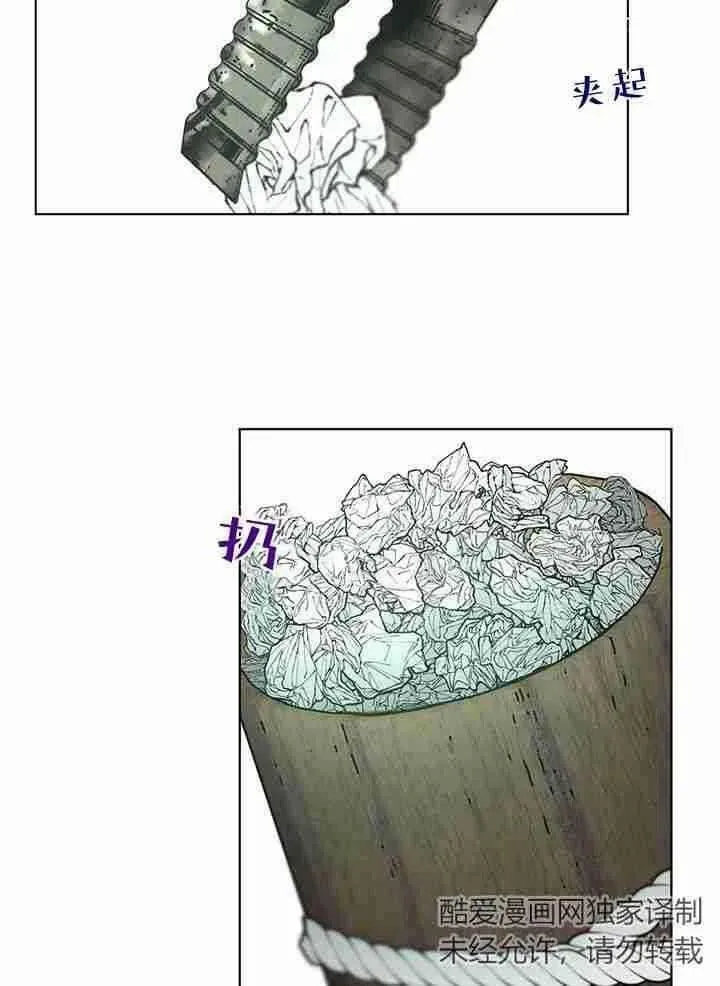 第44话 第36页