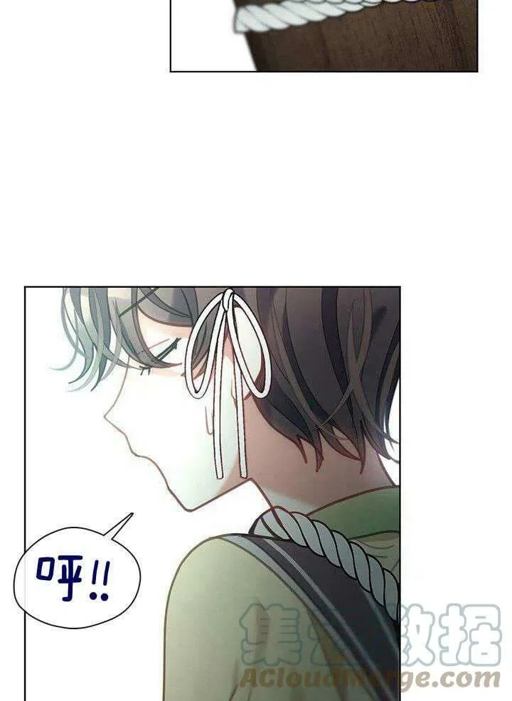 第44话 第37页