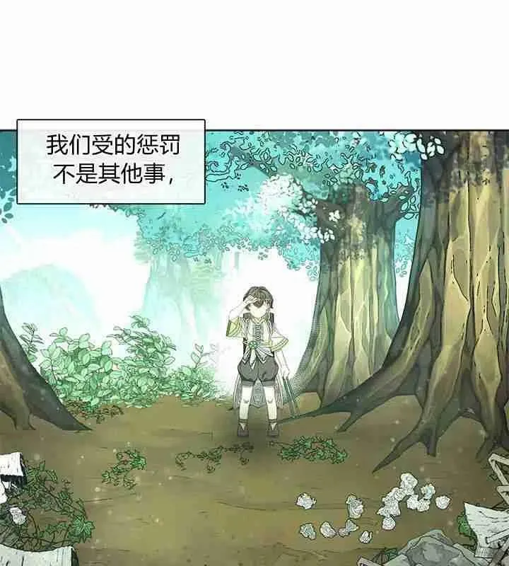 第44话 第39页