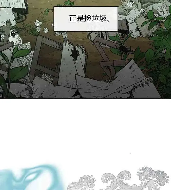 第44话 第40页