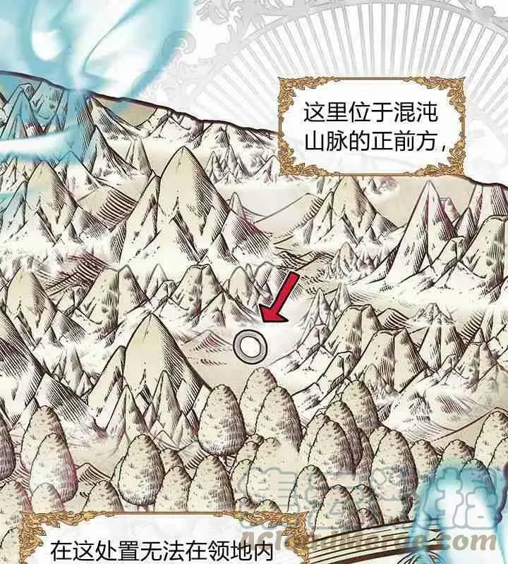 第44话 第41页