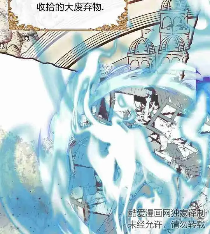 第44话 第42页