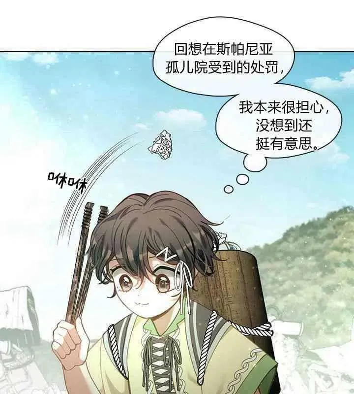 第44话 第46页