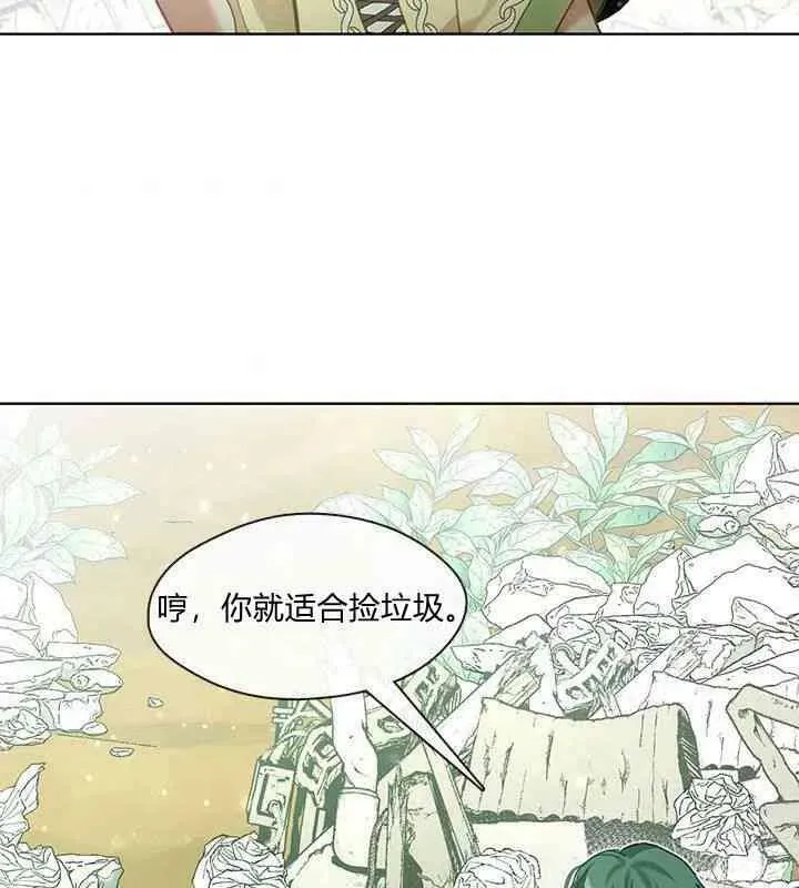 第44话 第47页