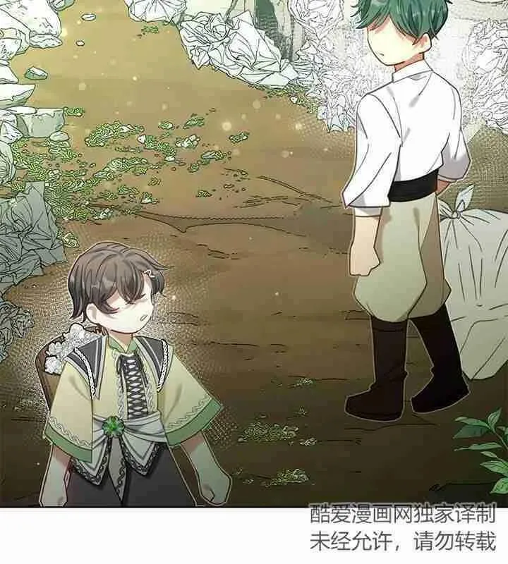 第44话 第48页