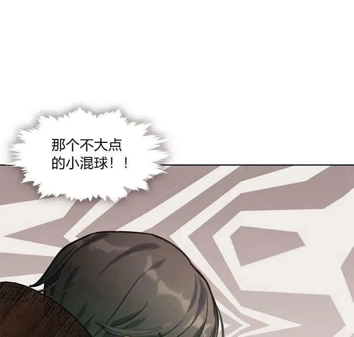 第44话 第51页