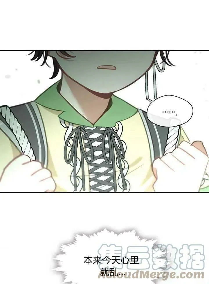 第44话 第53页