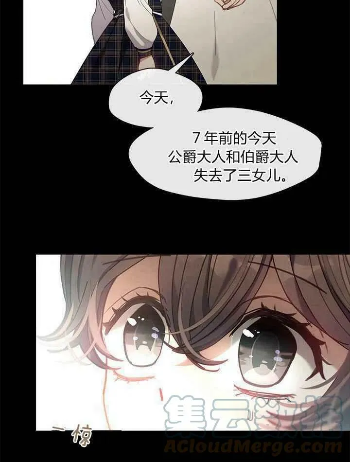 第44话 第57页