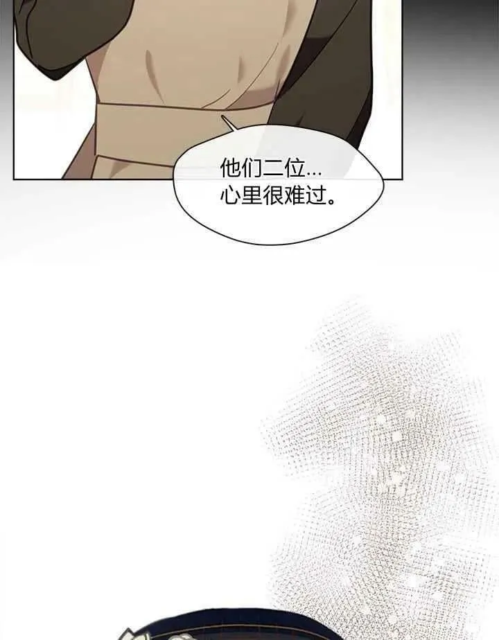 第44话 第59页