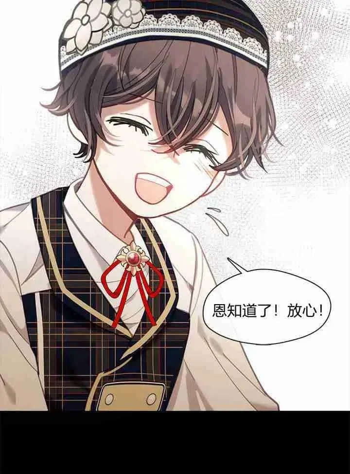 第44话 第60页