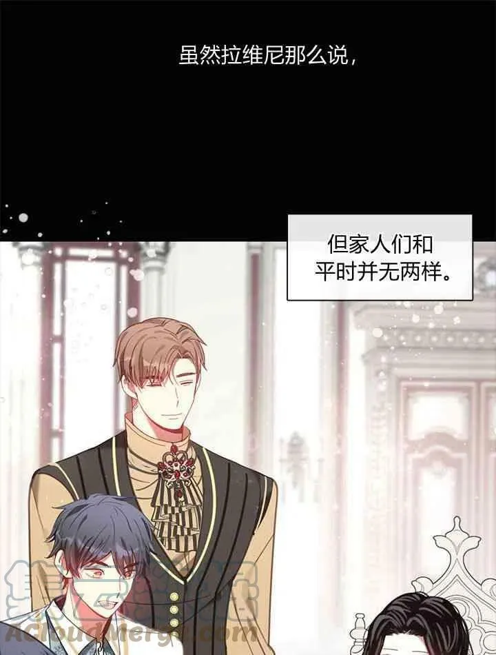 第44话 第61页