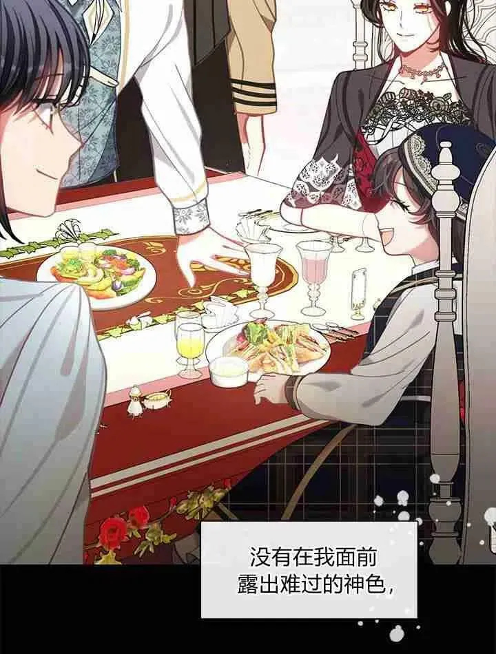 第44话 第62页