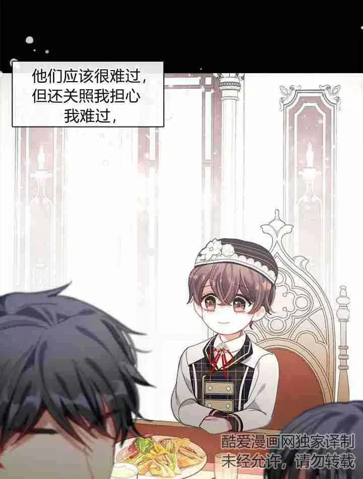 第44话 第63页