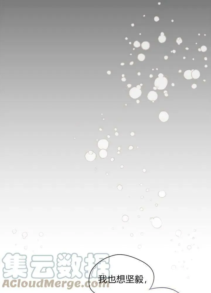 第44话 第65页