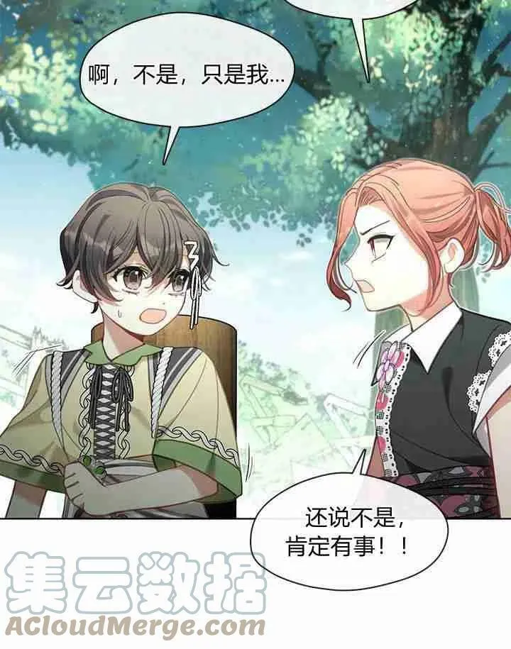 第44话 第69页