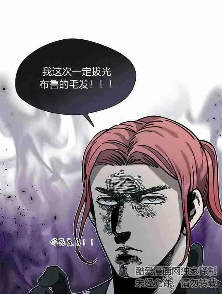第44话 第70页