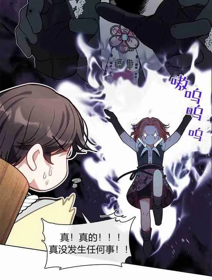 第44话 第71页