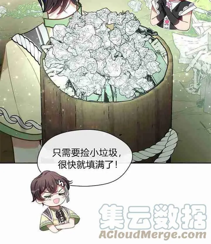 第44话 第73页