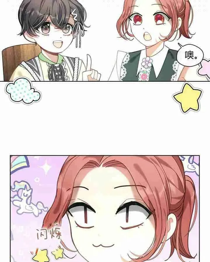第44话 第75页