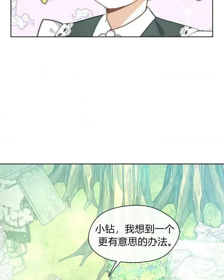 第44话 第76页