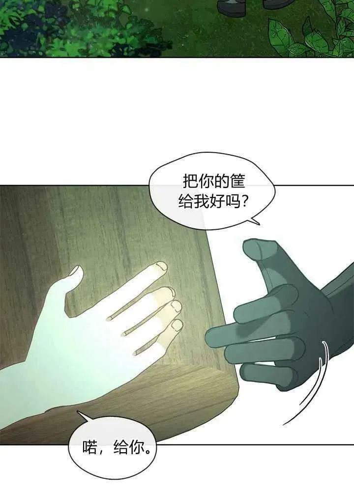第44话 第78页