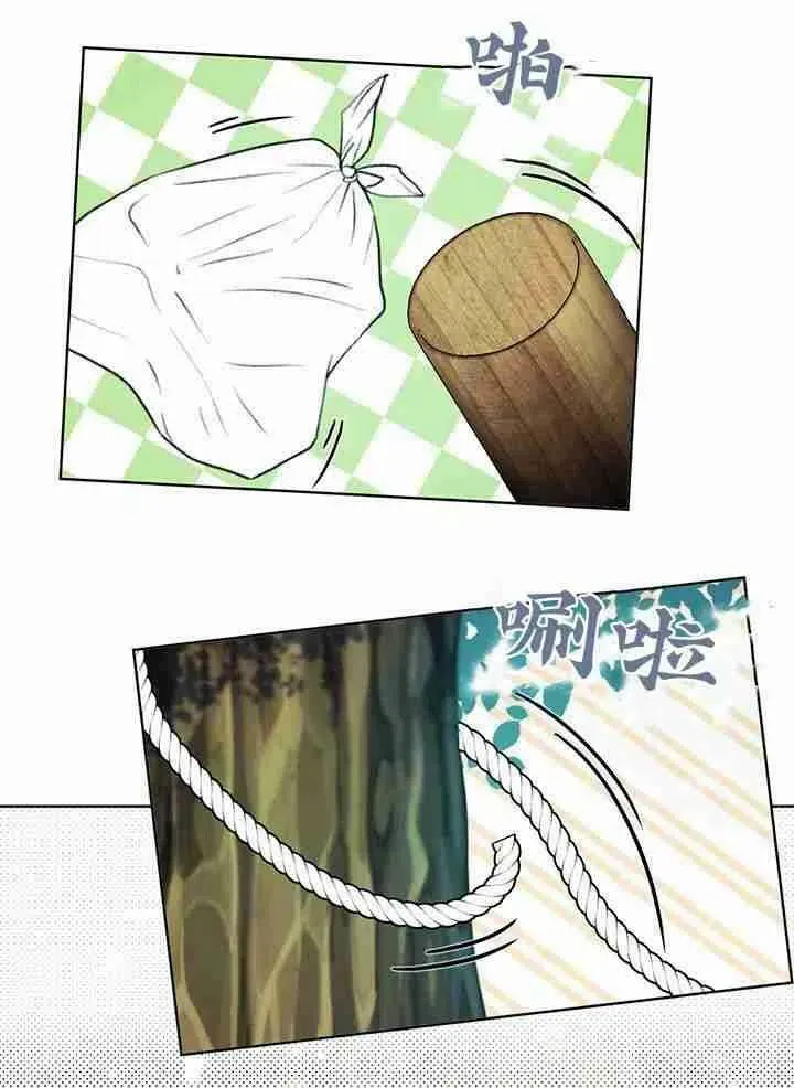 第44话 第80页