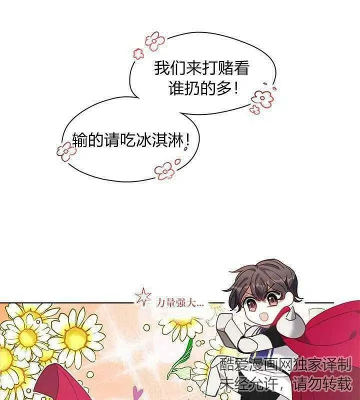 第44话 第83页