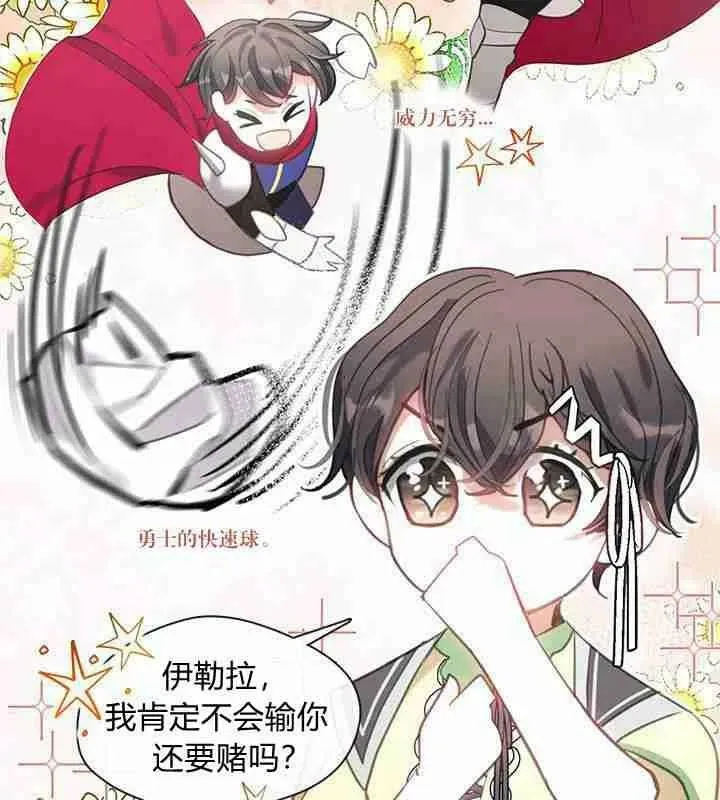 第44话 第84页
