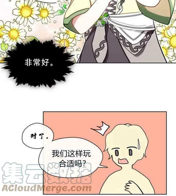 第44话 第85页