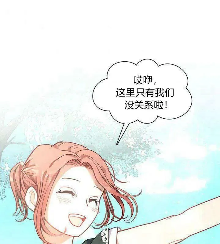 第44话 第86页
